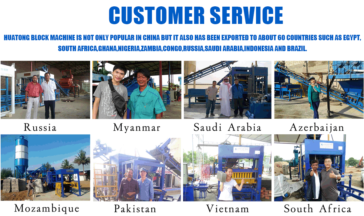 벽돌 블록 믹서